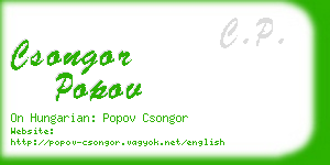 csongor popov business card